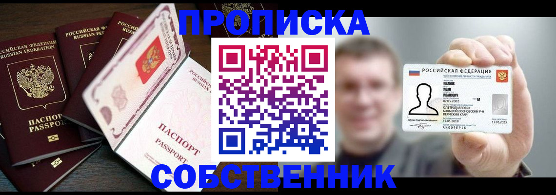 регистрация для школы в Абдулино