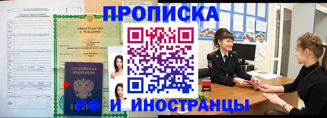 временная регистрация госуслуги в Абдулино